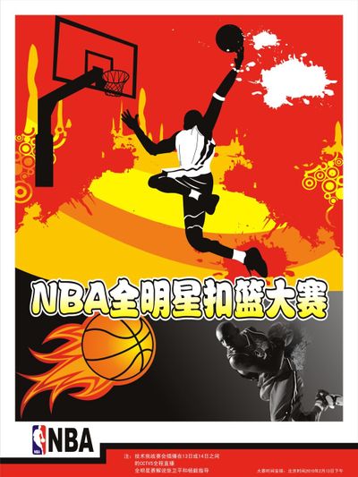 斯特拉斯堡