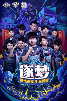 维克托和巴