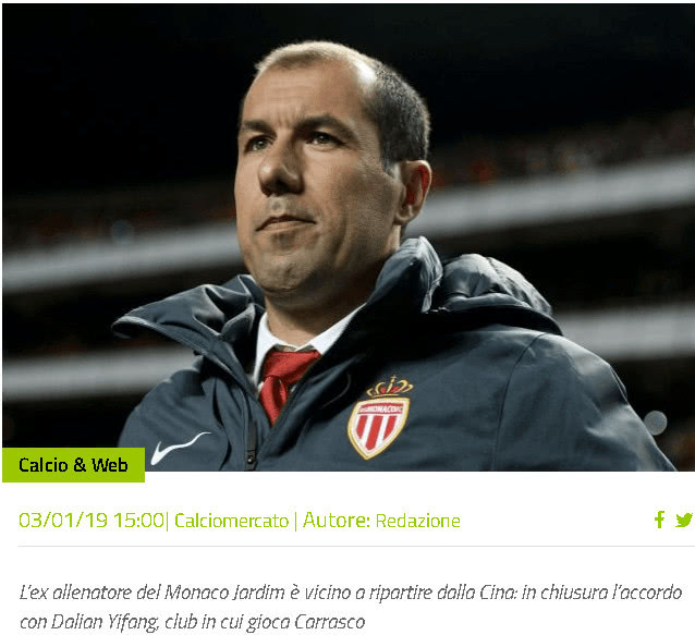 在点球大战 在点球大战